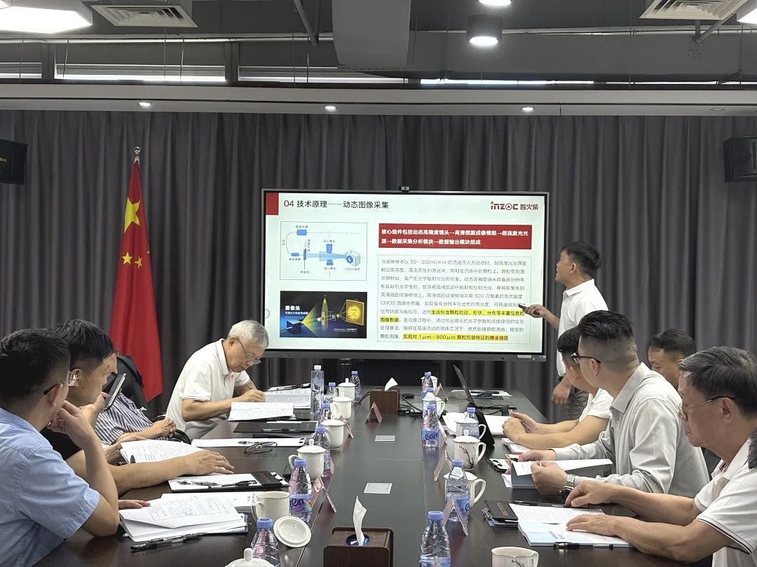智火柴科技“動(dòng)態(tài)流體顆粒圖像傳感系統(tǒng)”順利通過(guò)科技成果鑒定，核心技術(shù)達(dá)國(guó)際先進(jìn)水平 圖2