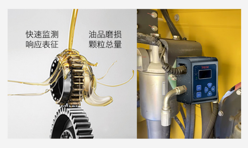 油液污染度在線檢測(cè)儀：IFJ-3BW高精度傳感器，守護(hù)設(shè)備核心健康 圖