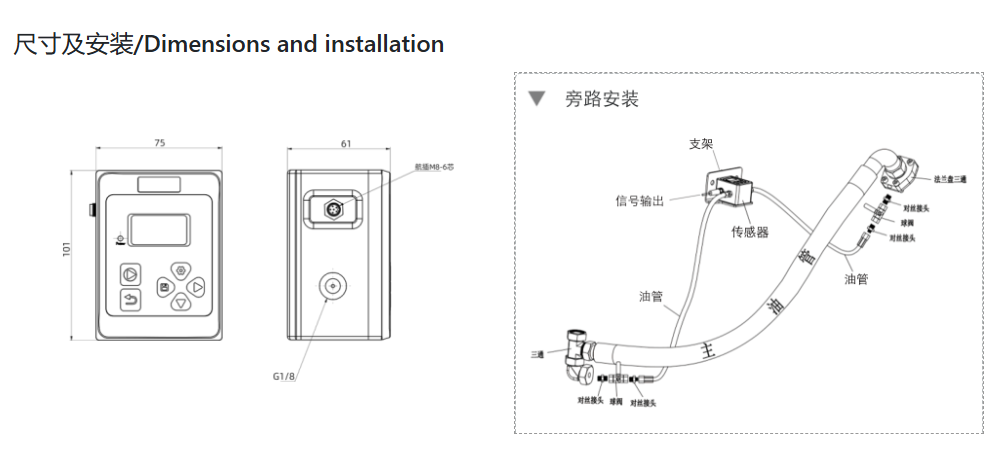 油液污染度在線檢測(cè)儀：IFJ-3BW高精度傳感器，守護(hù)設(shè)備核心健康 圖6
