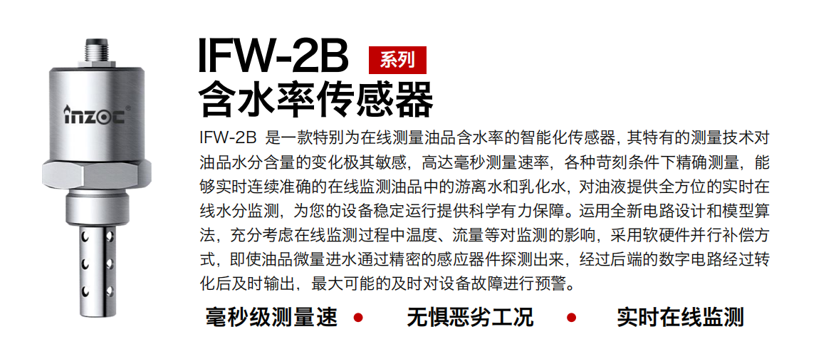 實(shí)驗(yàn)室油液檢測(cè)儀器:智能化助力油液分析精準(zhǔn)高效 圖5