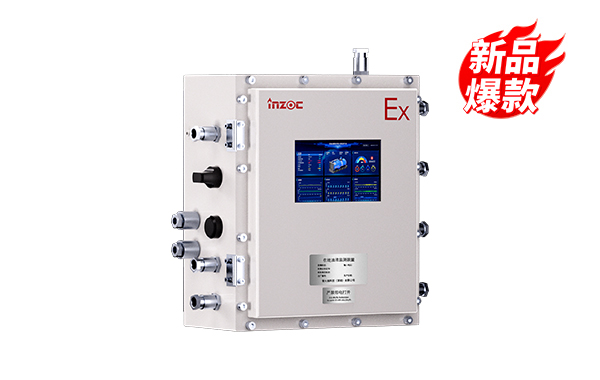 防爆型在線油液監測系統 IOL-EX2